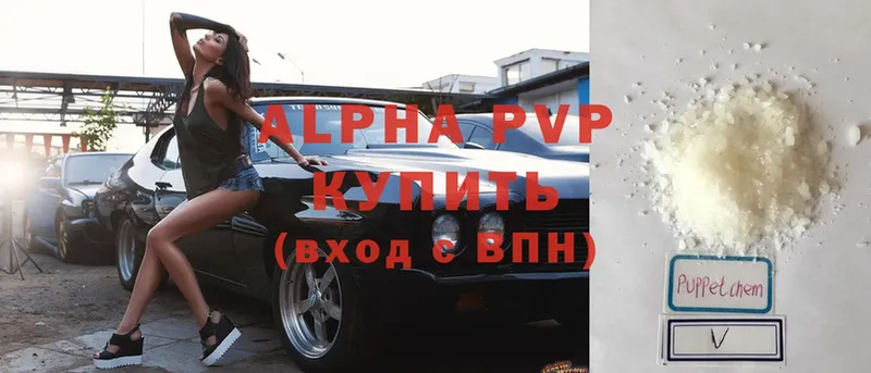 A-PVP мука  Пудож 