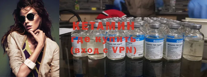 Кетамин ketamine  Пудож 