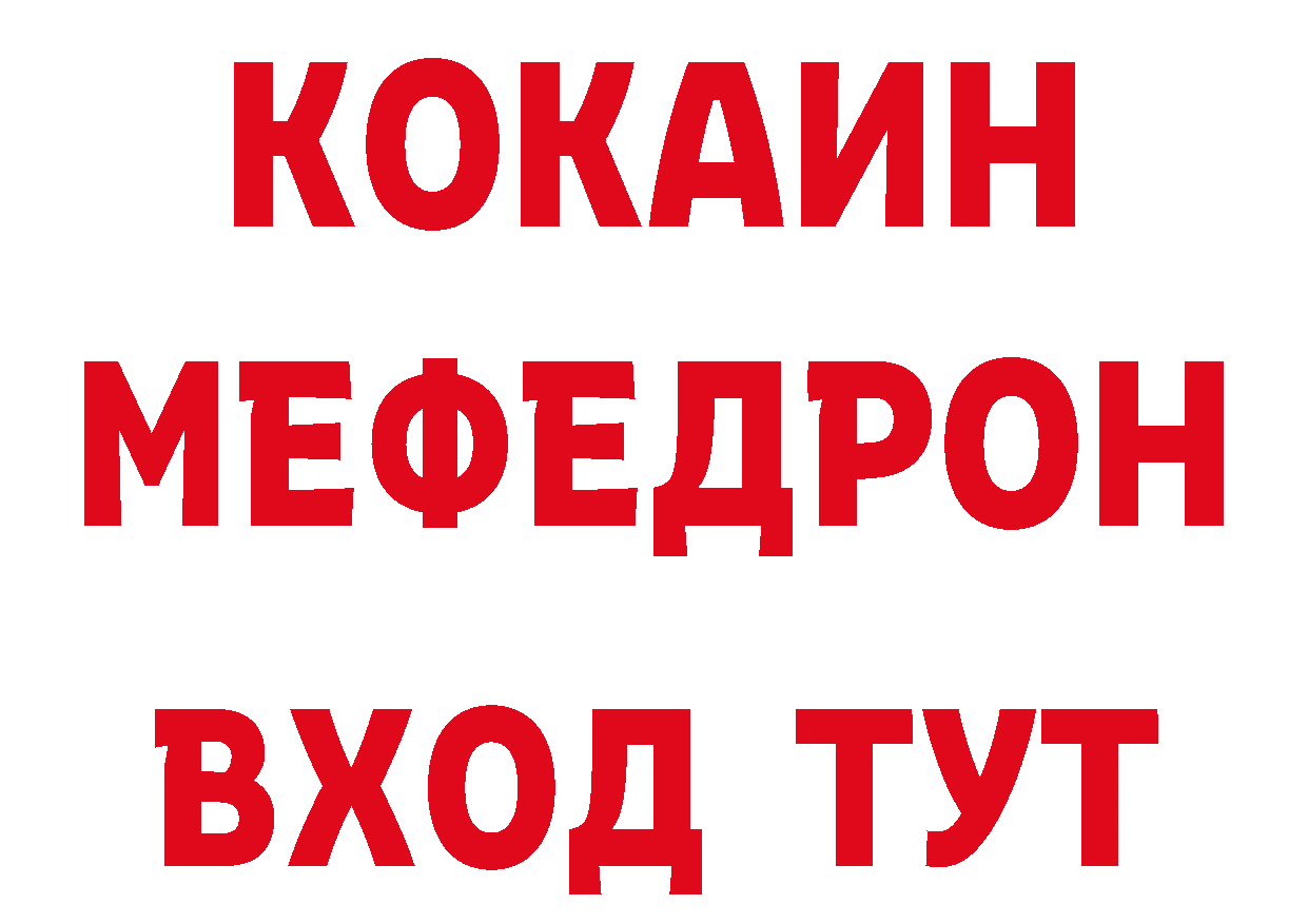 Где можно купить наркотики? это формула Пудож