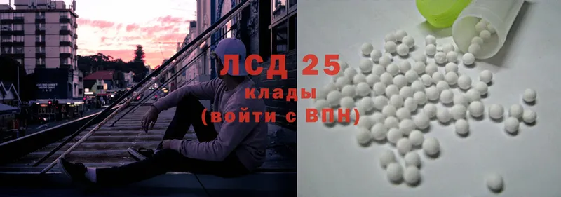 LSD-25 экстази кислота  Пудож 