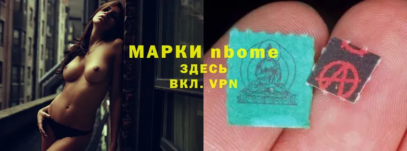 Марки NBOMe 1,5мг  omg ссылка  Пудож 